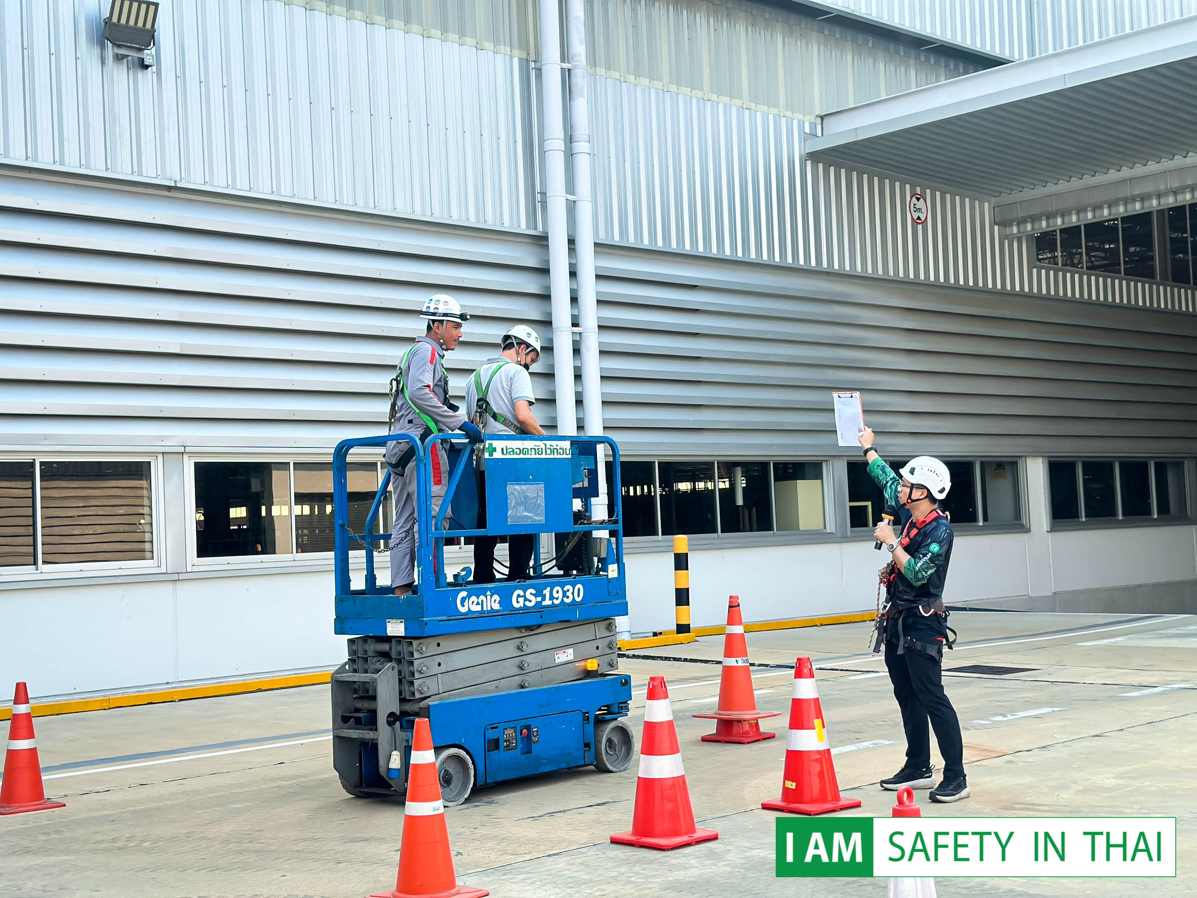 รถกระเช้า